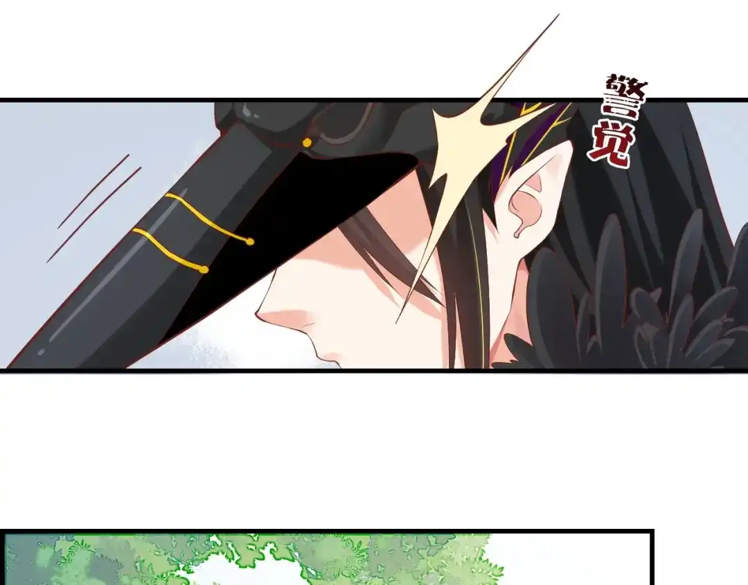 卷云练 第44话 灵魂碎片，缘起纪事 第51页