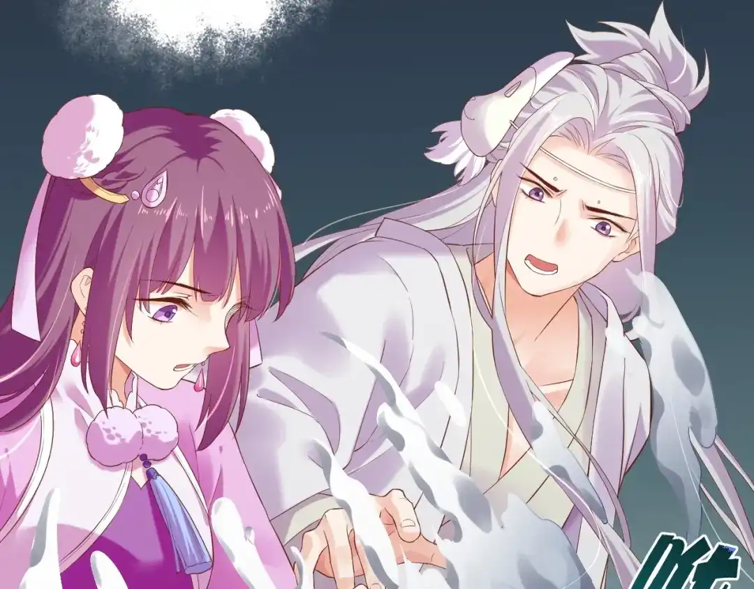 卷云练 第44话 灵魂碎片，缘起纪事 第33页