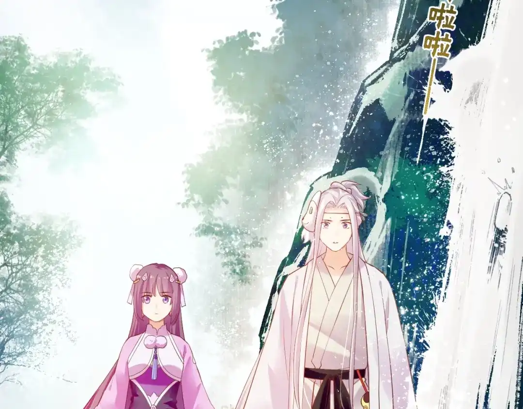 卷云练 第44话 灵魂碎片，缘起纪事 第44页