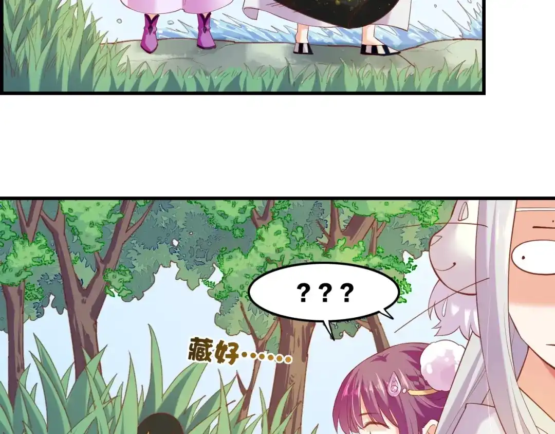 卷云练 第44话 灵魂碎片，缘起纪事 第53页