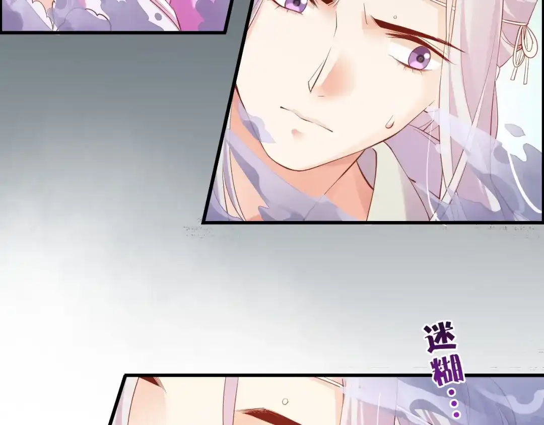 卷云练 第44话 灵魂碎片，缘起纪事 第36页