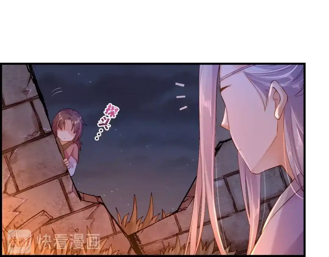 卷云练 第44话 灵魂碎片，缘起纪事 第95页