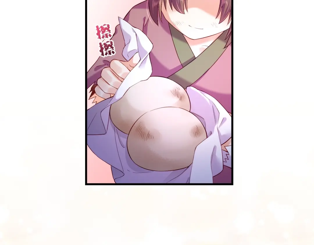 卷云练 第44话 灵魂碎片，缘起纪事 第98页