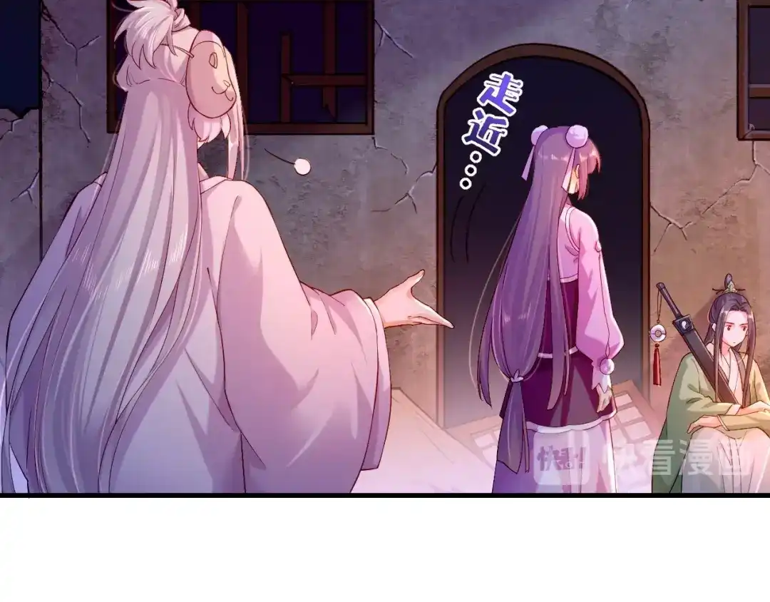 卷云练 第44话 灵魂碎片，缘起纪事 第104页