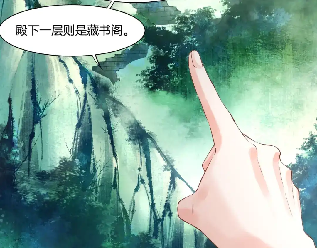 卷云练 第44话 灵魂碎片，缘起纪事 第7页