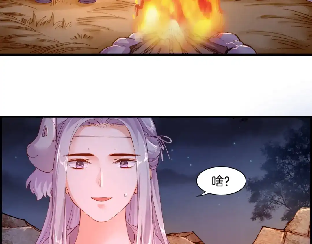 卷云练 第44话 灵魂碎片，缘起纪事 第108页