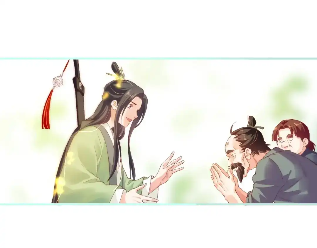 卷云练 第44话 灵魂碎片，缘起纪事 第66页