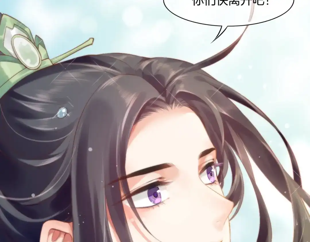 卷云练 第44话 灵魂碎片，缘起纪事 第60页
