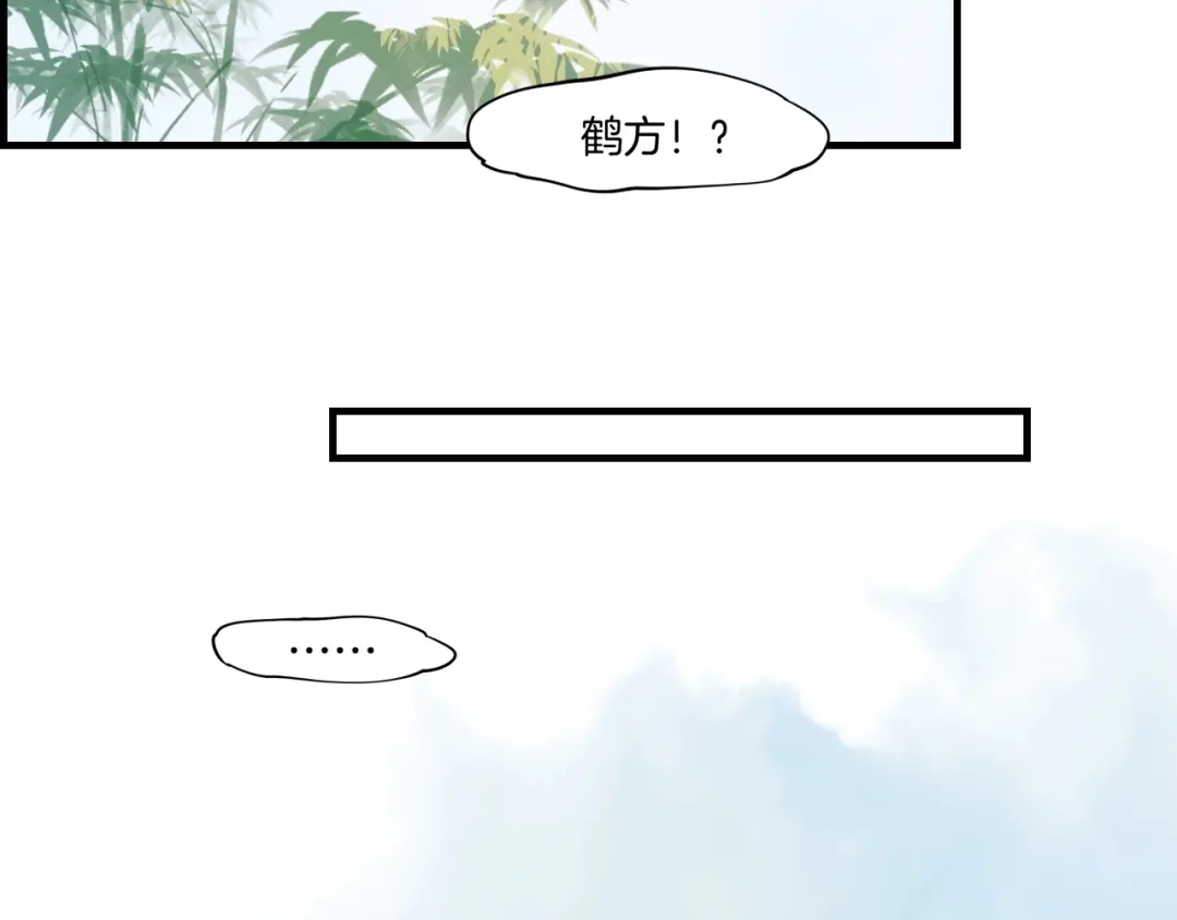卷云练 第44话 灵魂碎片，缘起纪事 第40页