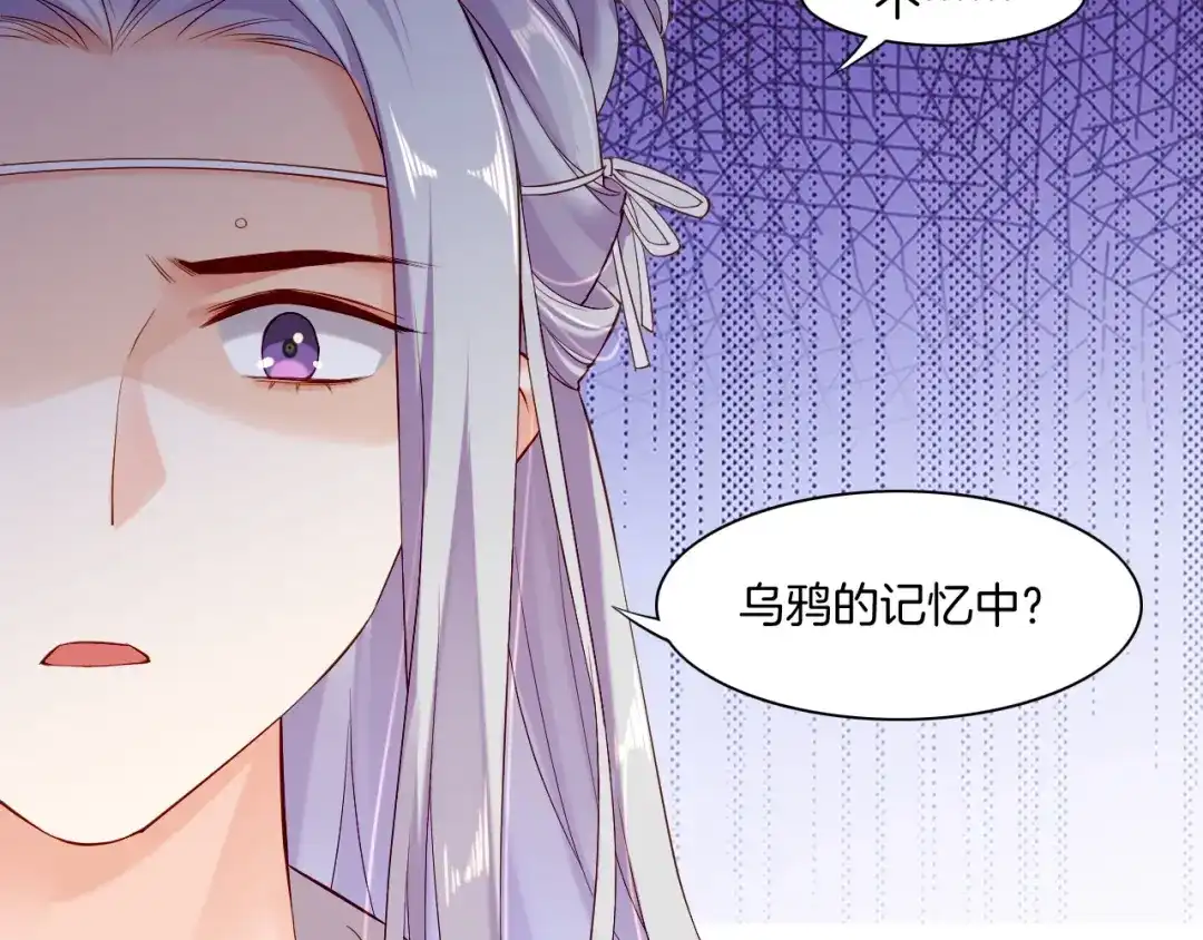 卷云练 第44话 灵魂碎片，缘起纪事 第112页