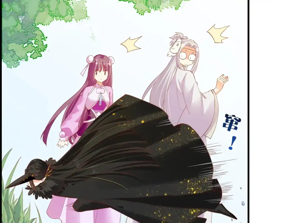 卷云练 第44话 灵魂碎片，缘起纪事 第52页