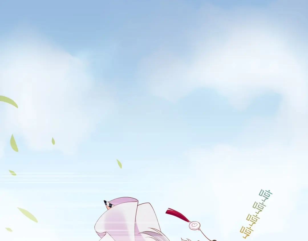 卷云练 第44话 灵魂碎片，缘起纪事 第131页