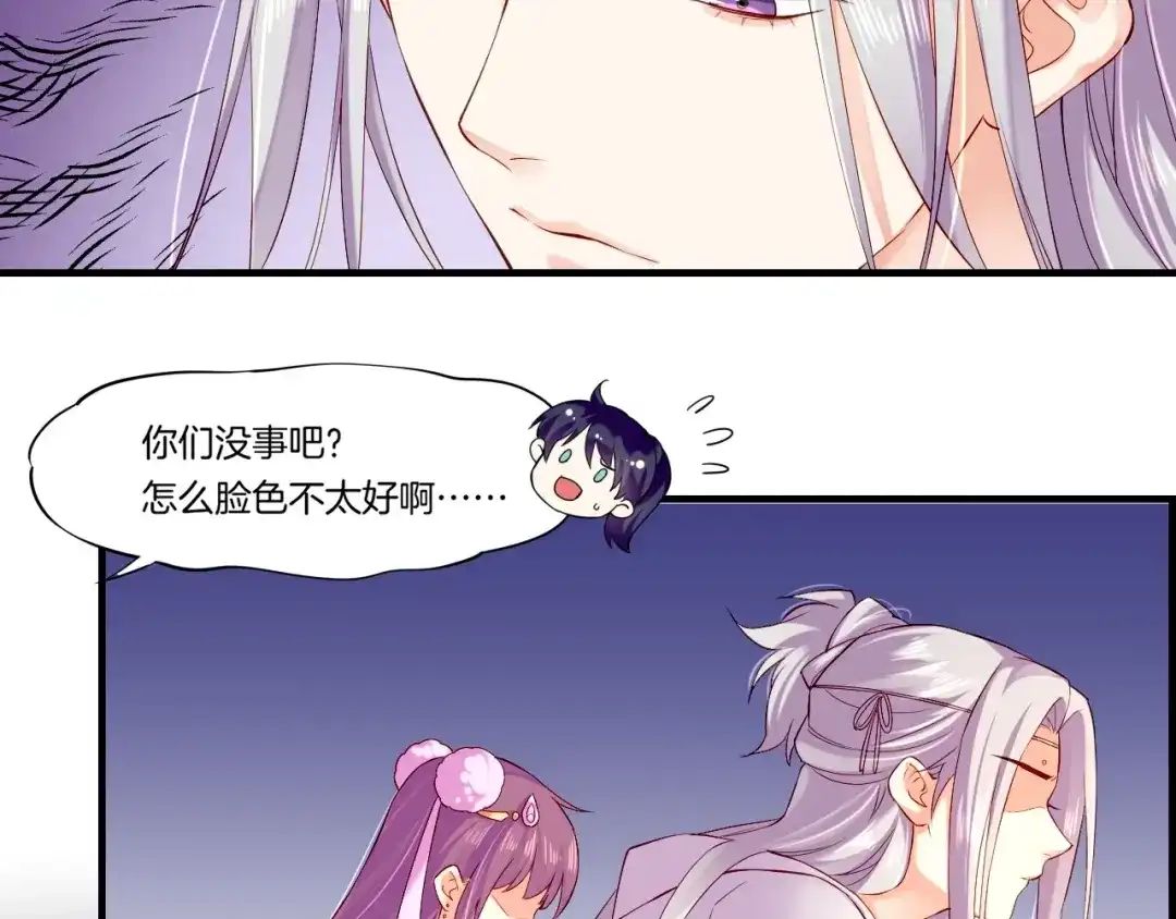卷云练 第45话 卷云秘事，真相渐明 第114页