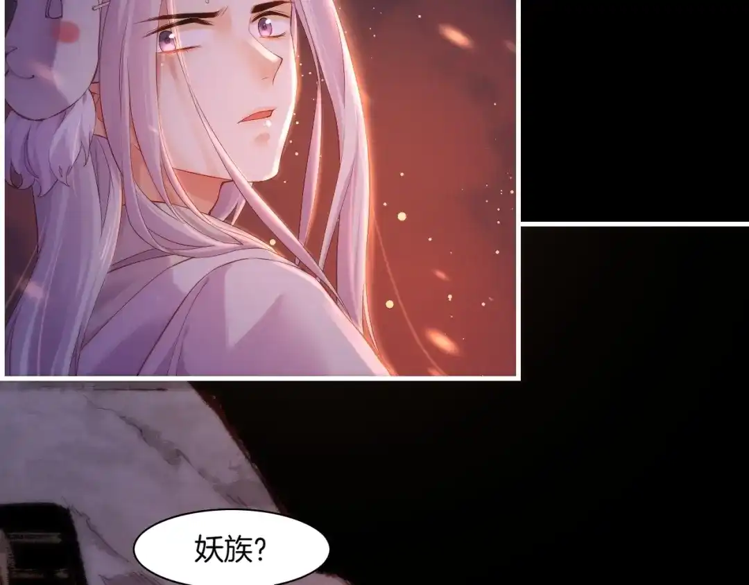 卷云练 第45话 卷云秘事，真相渐明 第17页
