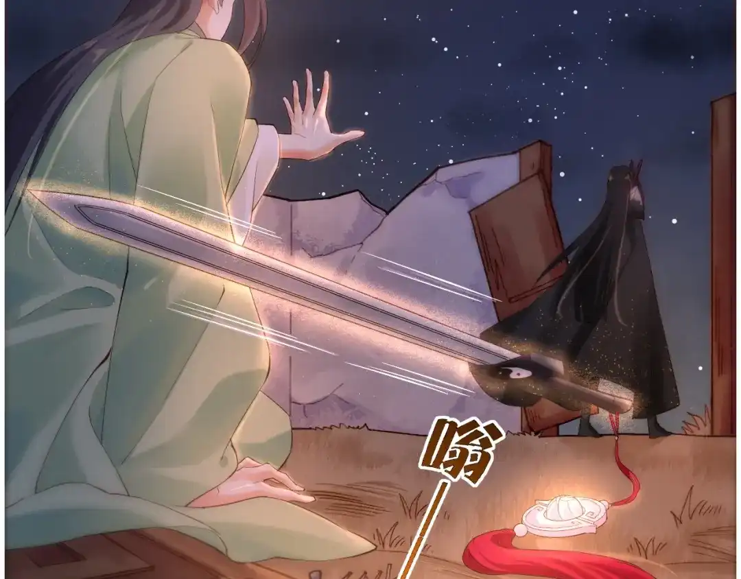 卷云练 第45话 卷云秘事，真相渐明 第50页