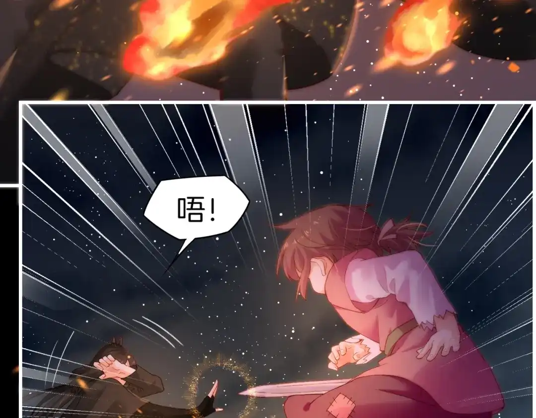 卷云练 第45话 卷云秘事，真相渐明 第62页