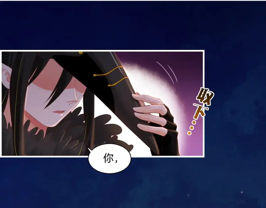 卷云练 第45话 卷云秘事，真相渐明 第1页