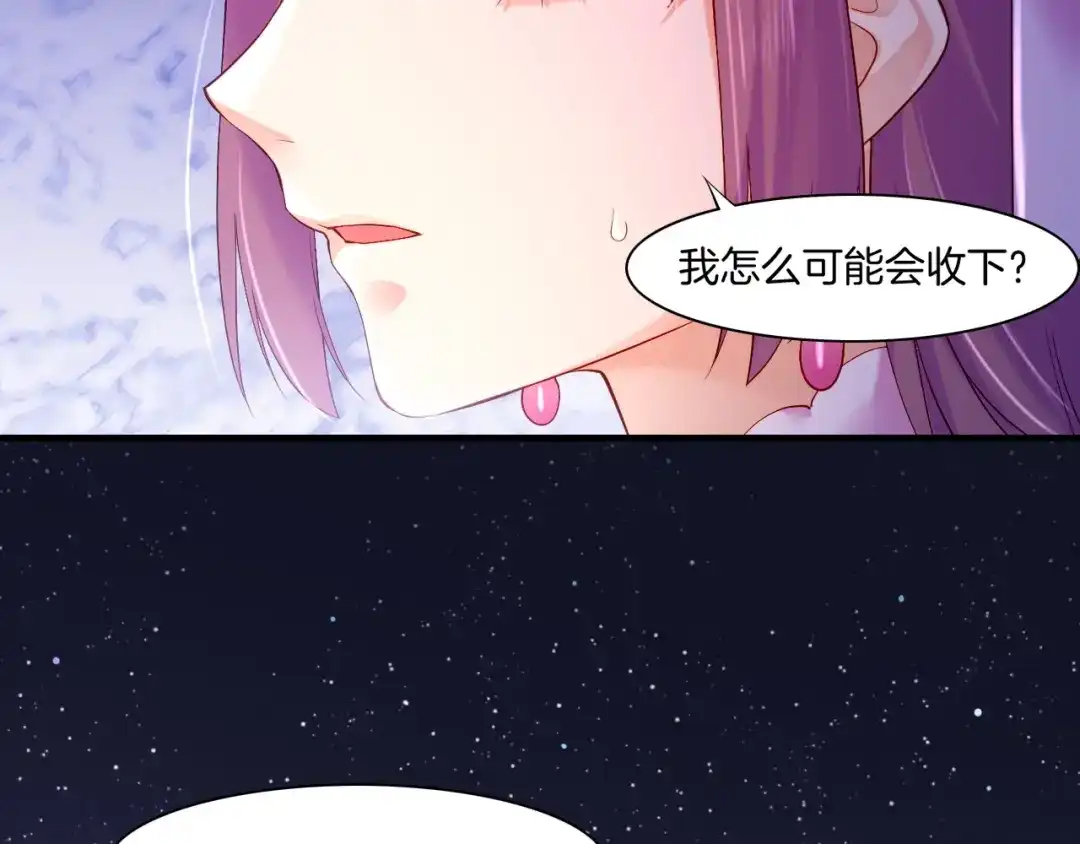 卷云练 第45话 卷云秘事，真相渐明 第100页