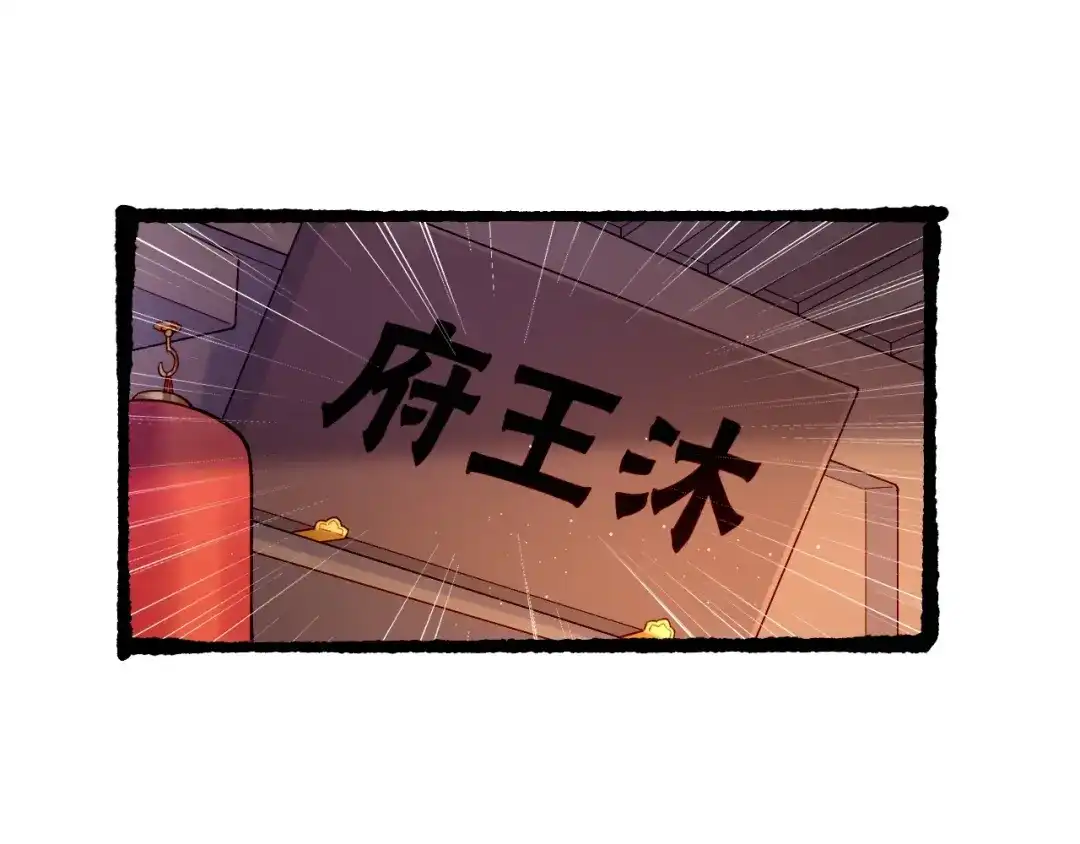 卷云练 第45话 卷云秘事，真相渐明 第124页