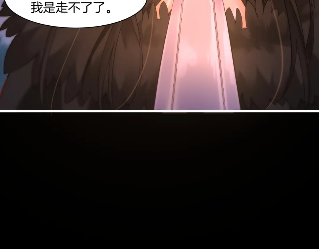 卷云练 第45话 卷云秘事，真相渐明 第72页