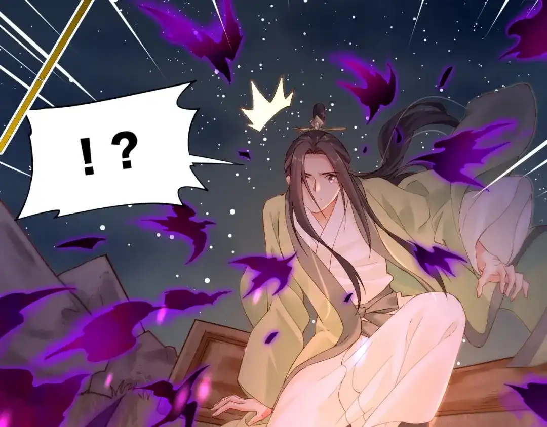 卷云练 第45话 卷云秘事，真相渐明 第56页