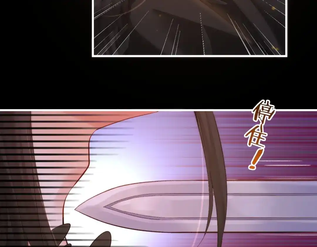 卷云练 第45话 卷云秘事，真相渐明 第69页