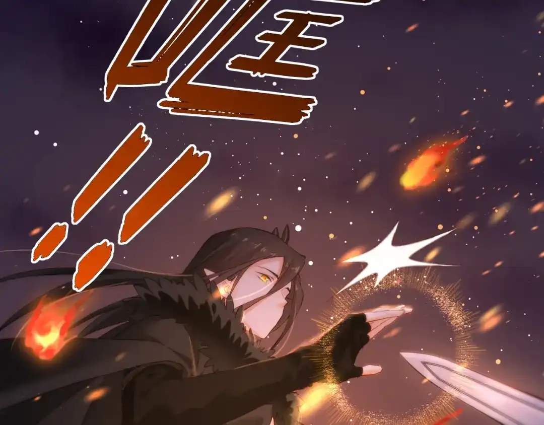 卷云练 第45话 卷云秘事，真相渐明 第60页