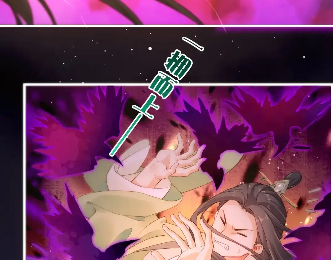 卷云练 第45话 卷云秘事，真相渐明 第58页