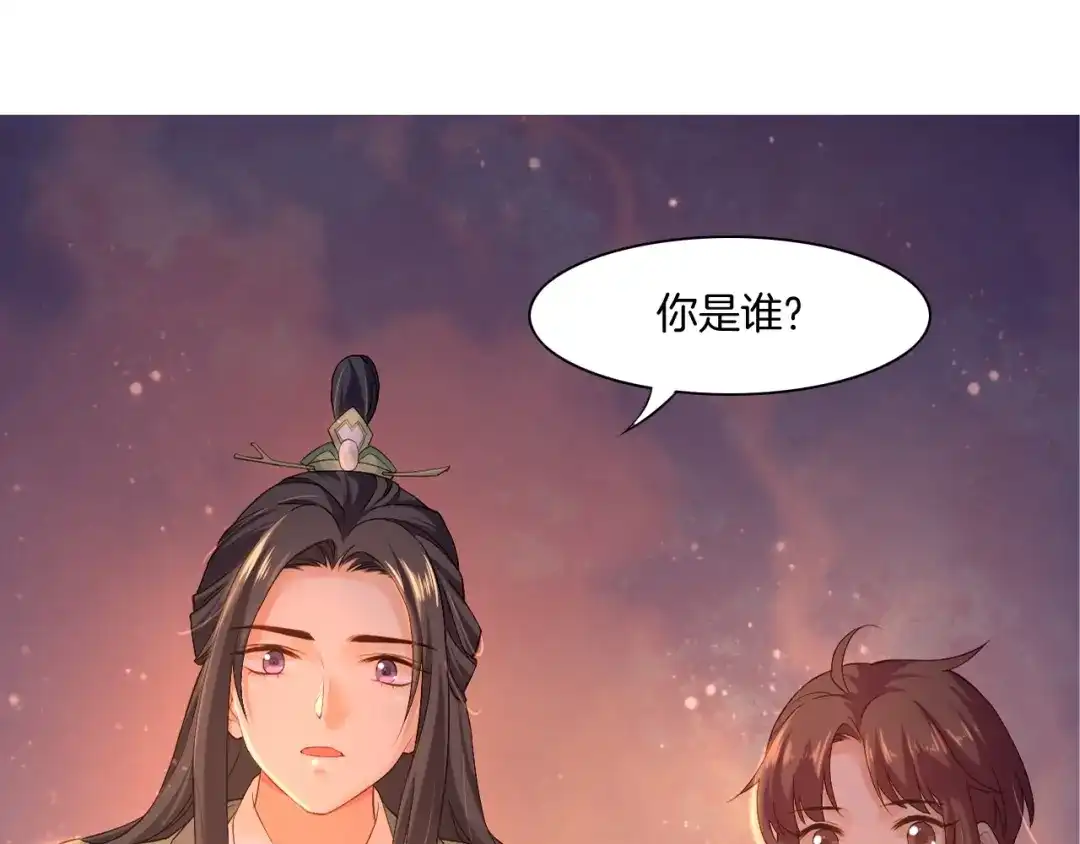卷云练 第45话 卷云秘事，真相渐明 第13页