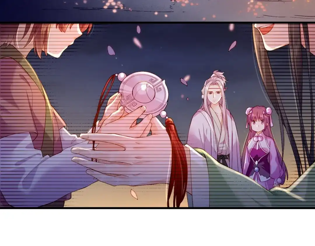 卷云练 第45话 卷云秘事，真相渐明 第96页
