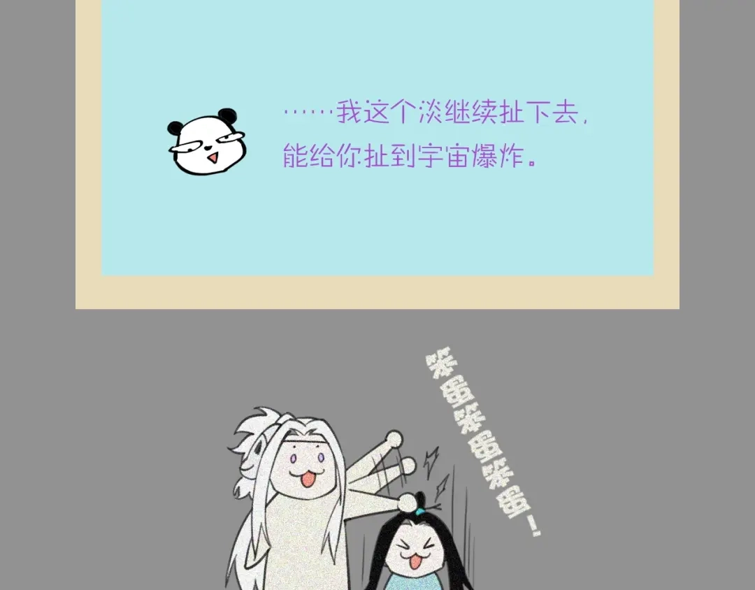 卷云练 第45话 卷云秘事，真相渐明 第133页