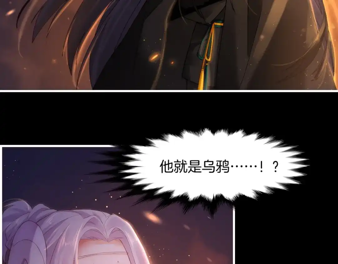 卷云练 第45话 卷云秘事，真相渐明 第16页