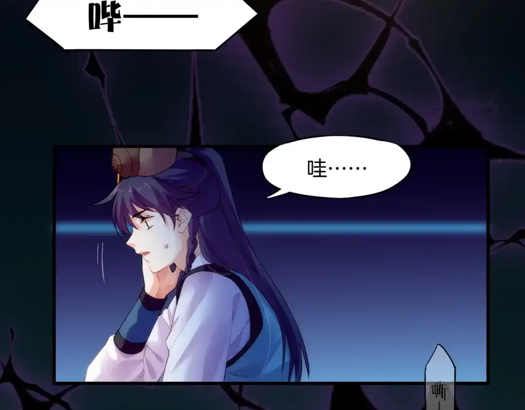 卷云练 第46话 要救一人，需舍一命 第13页