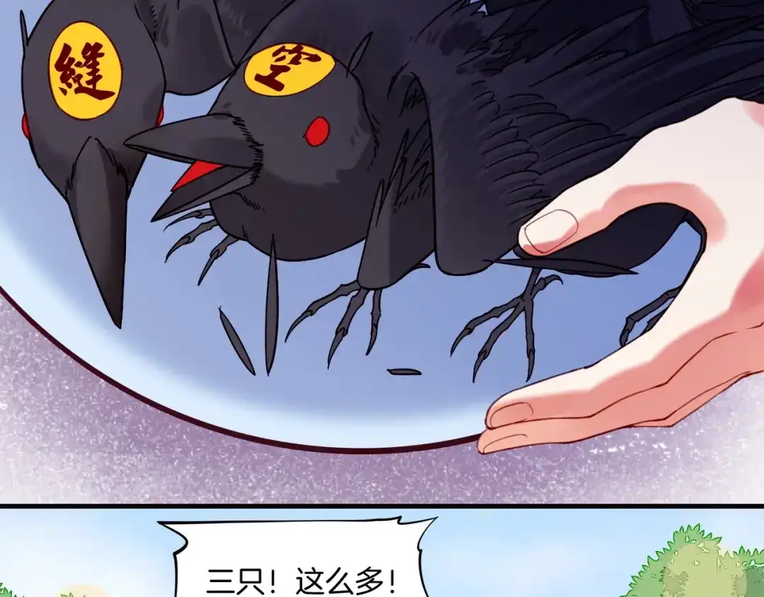 卷云练 第46话 要救一人，需舍一命 第41页