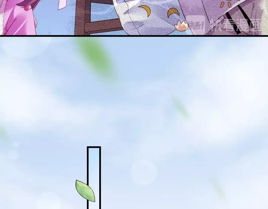 卷云练 第46话 要救一人，需舍一命 第53页