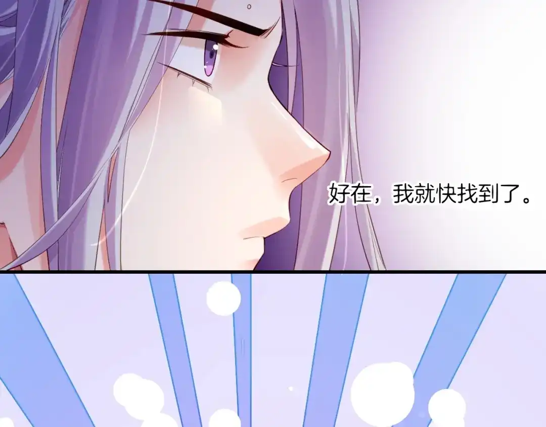 卷云练 第46话 要救一人，需舍一命 第37页
