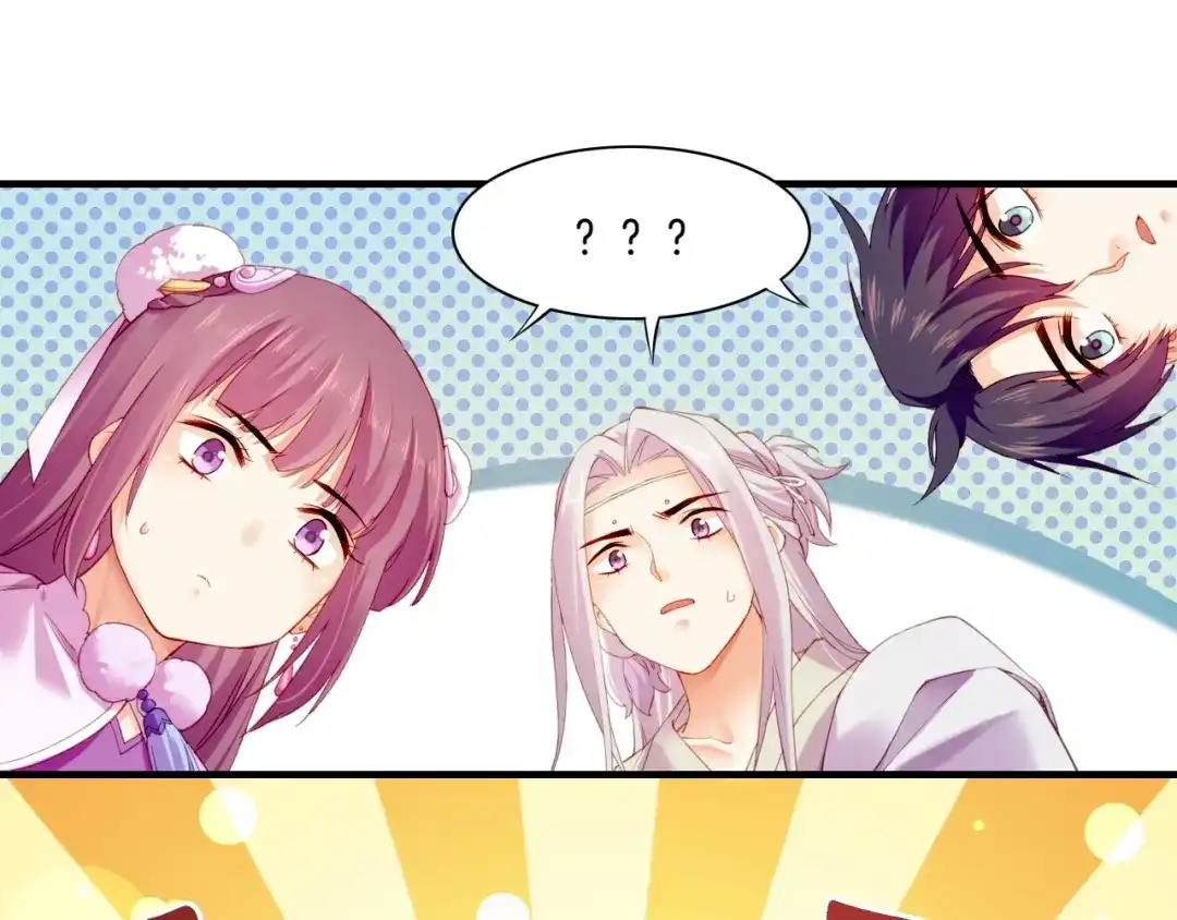 卷云练 第46话 要救一人，需舍一命 第48页