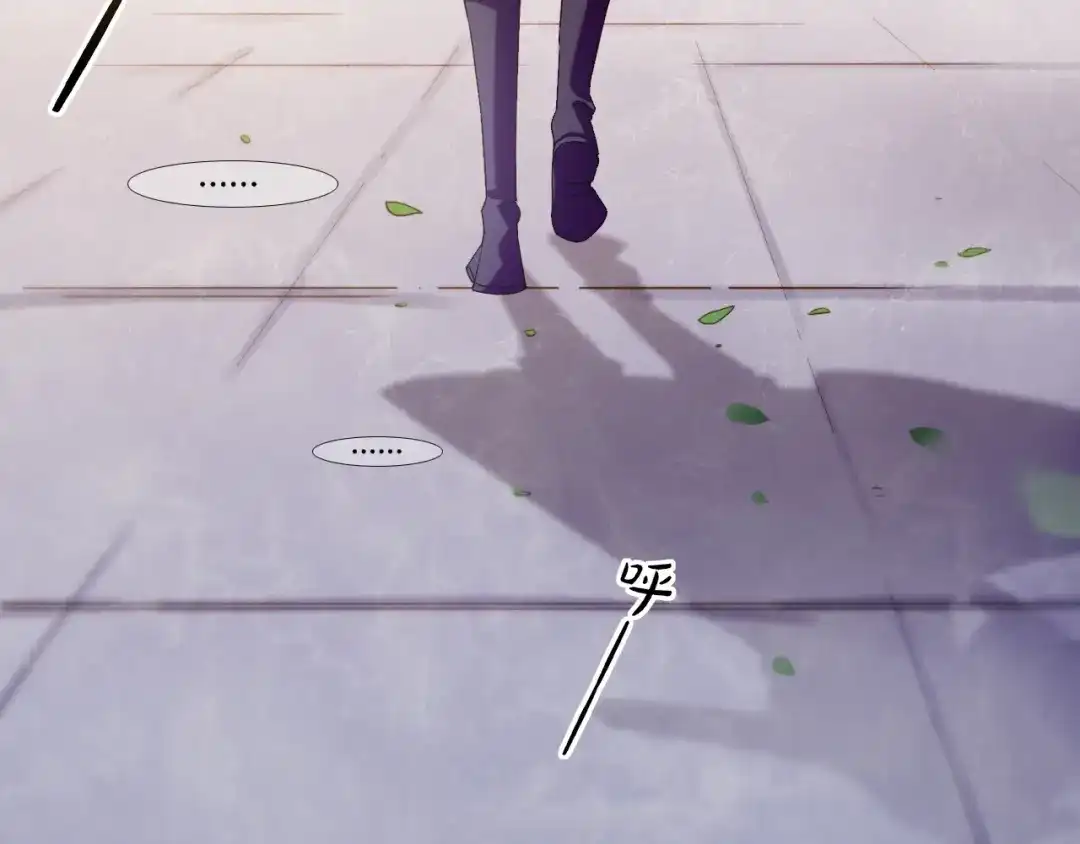 卷云练 第46话 要救一人，需舍一命 第92页