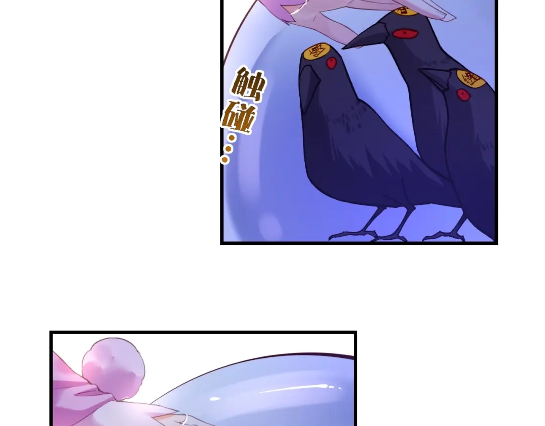 卷云练 第46话 要救一人，需舍一命 第46页