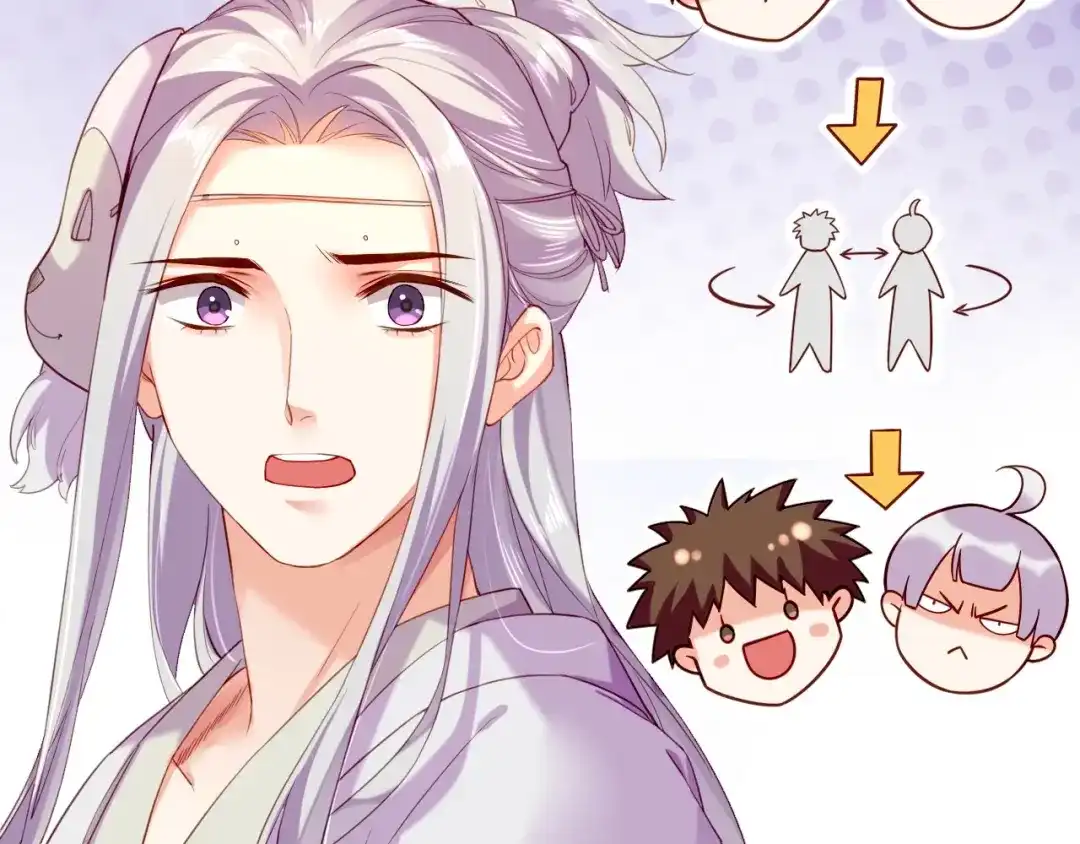 卷云练 第46话 要救一人，需舍一命 第69页