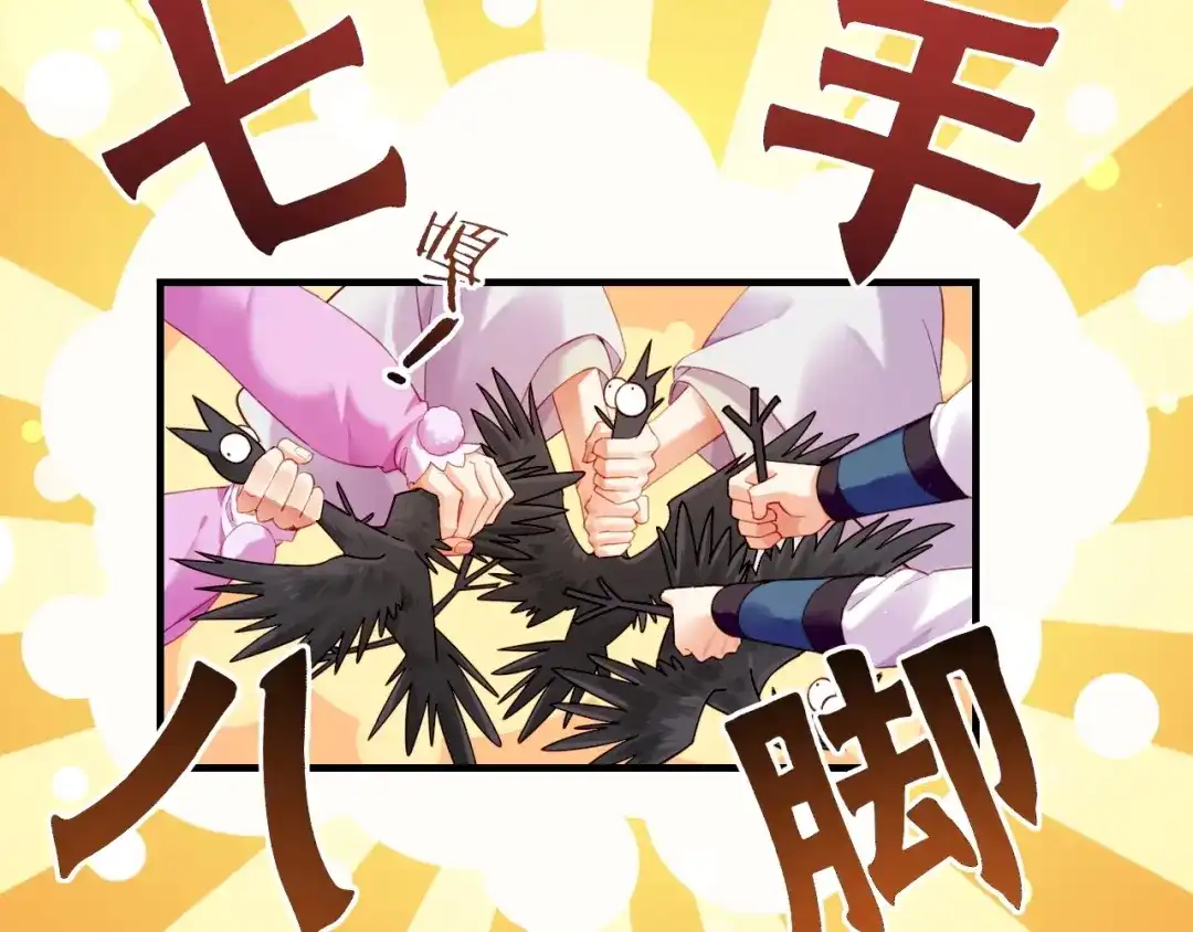 卷云练 第46话 要救一人，需舍一命 第49页