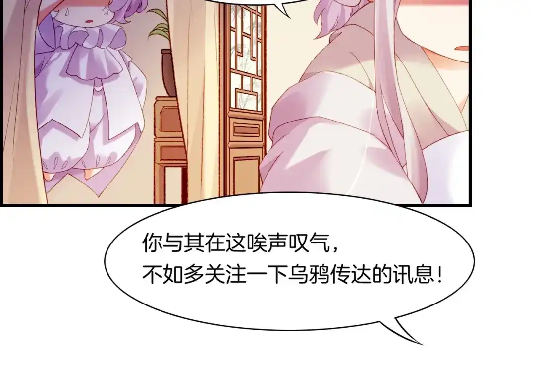 卷云练 第46话 要救一人，需舍一命 第58页