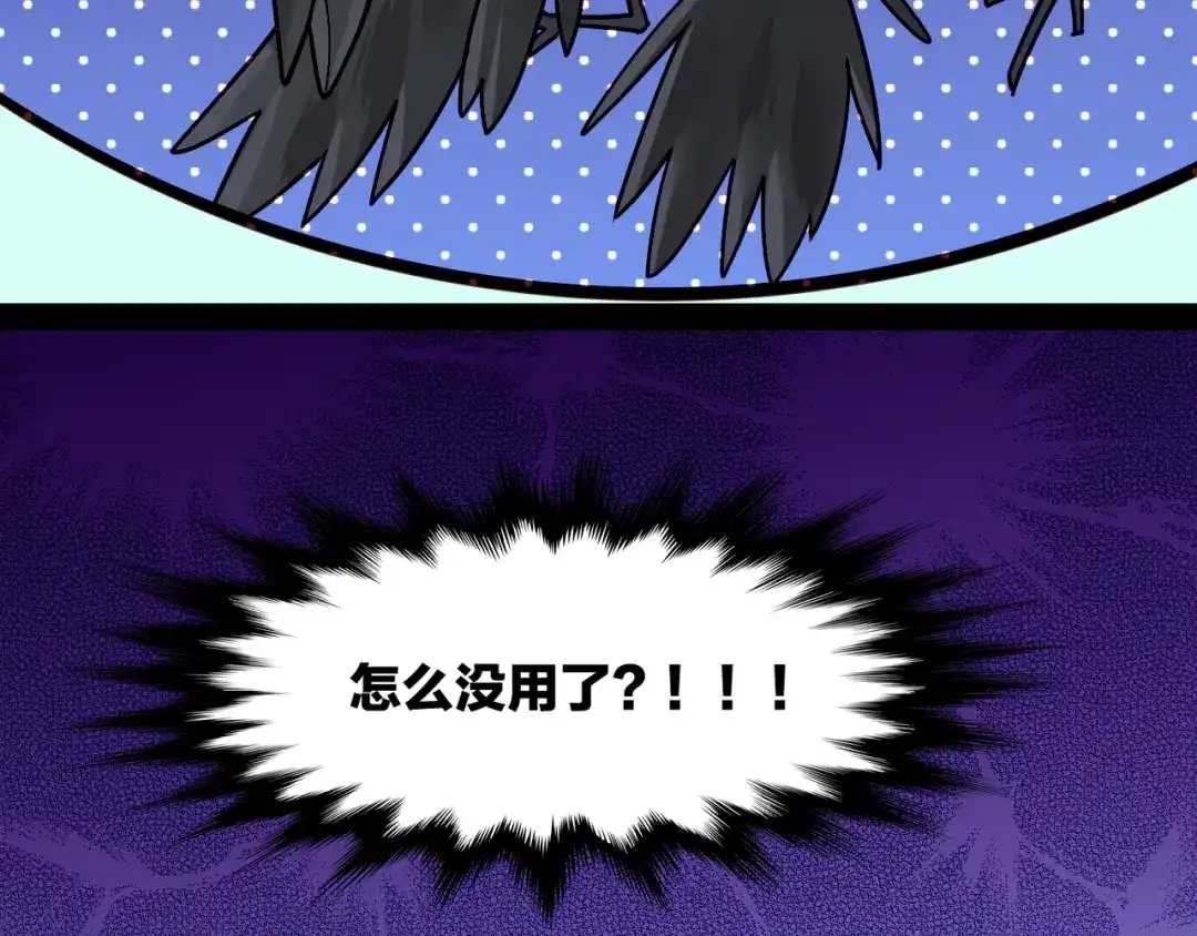 卷云练 第46话 要救一人，需舍一命 第51页