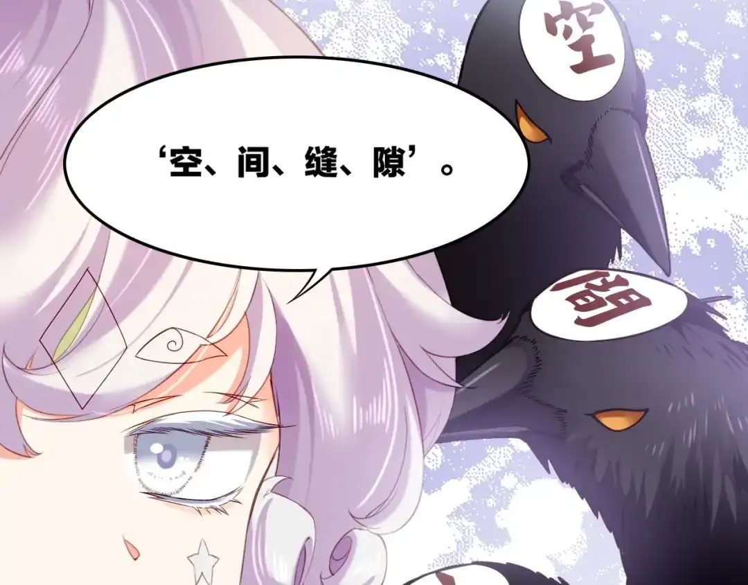 卷云练 第46话 要救一人，需舍一命 第60页