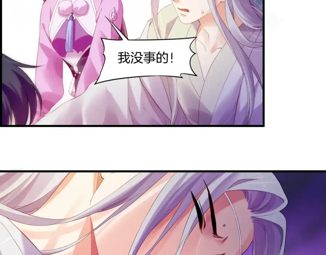 卷云练 第46话 要救一人，需舍一命 第6页