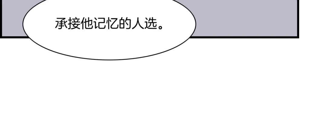 卷云练 第46话 要救一人，需舍一命 第72页
