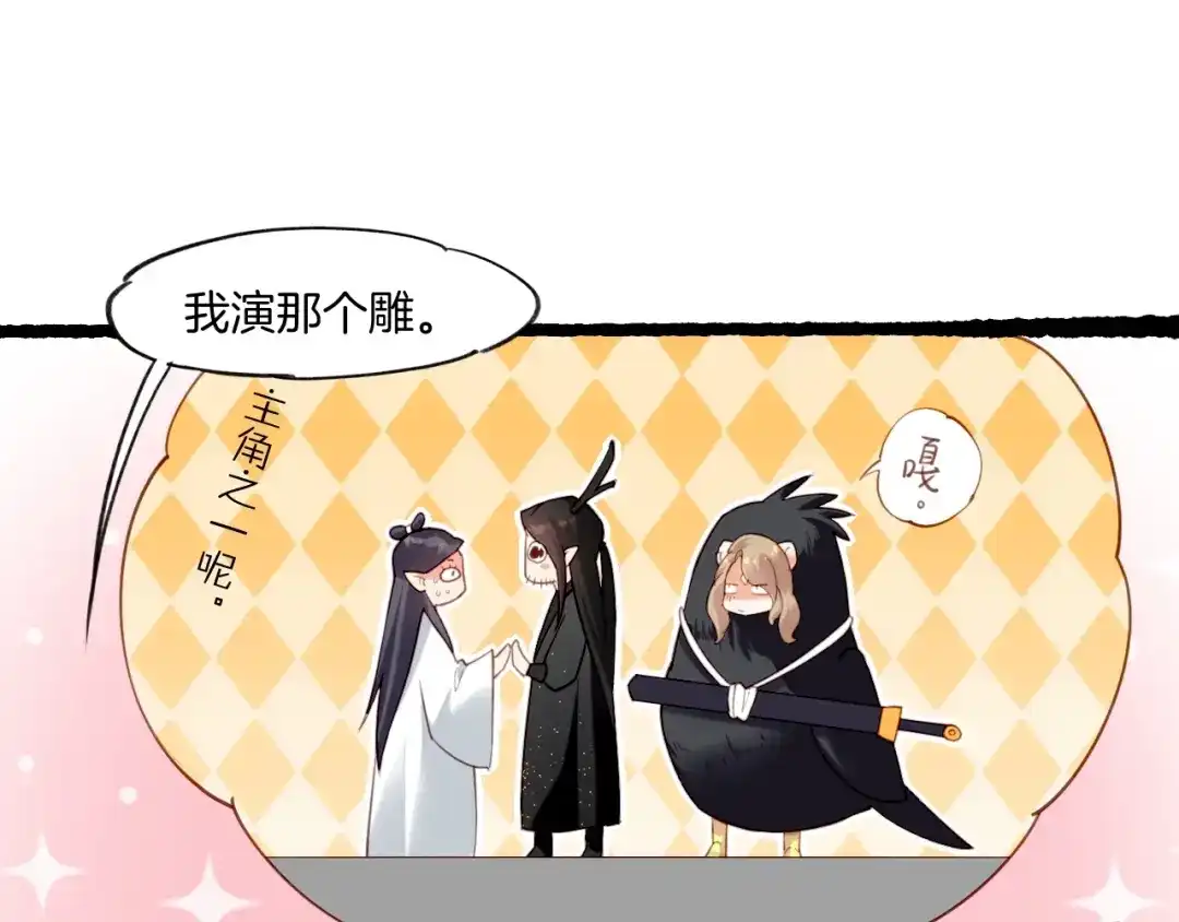 卷云练 第46话 要救一人，需舍一命 第96页
