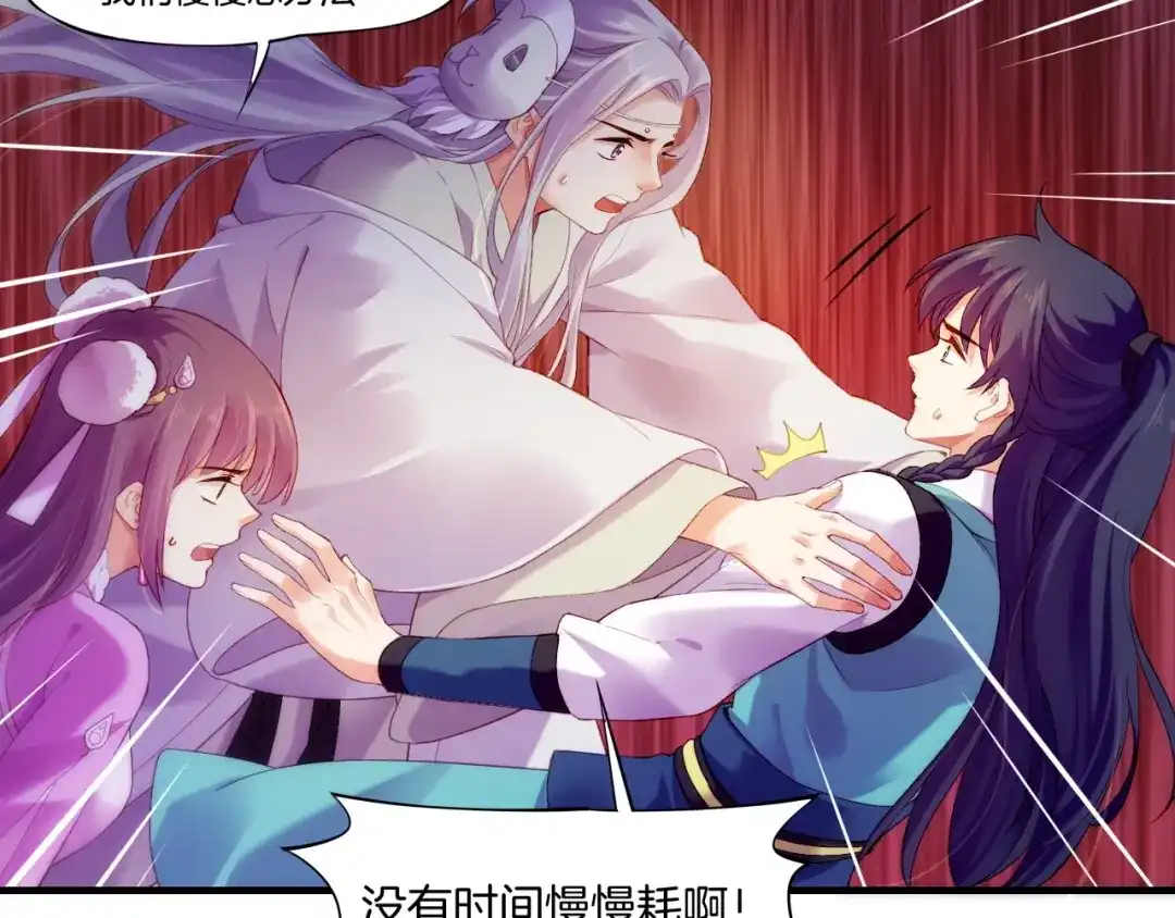 卷云练 第46话 要救一人，需舍一命 第4页