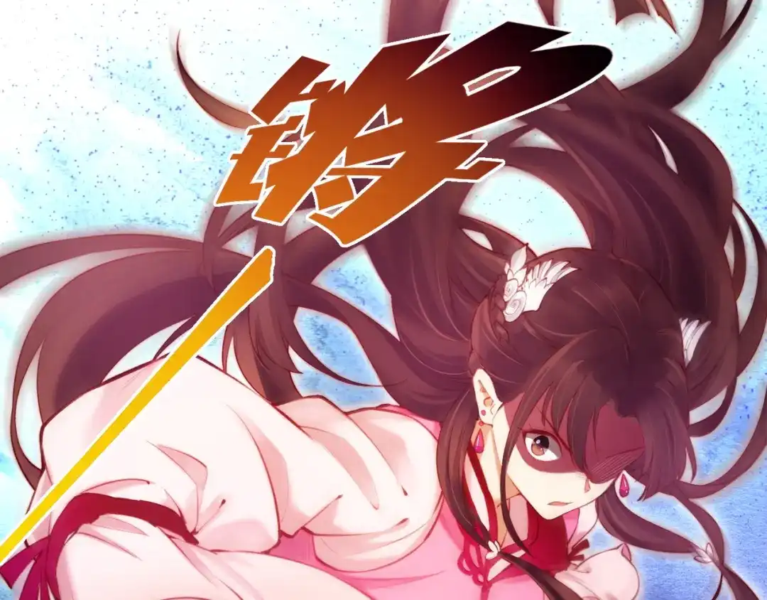 卷云练 第4话 失忆女侠，搞怪道士 第87页