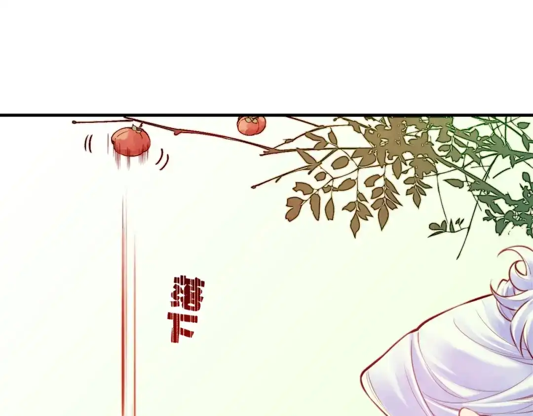 卷云练 第4话 失忆女侠，搞怪道士 第104页